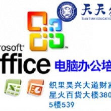 湖州天汇电子商务有限责任公司 专业电子商务信息咨询，赋能企业数字化转型升级