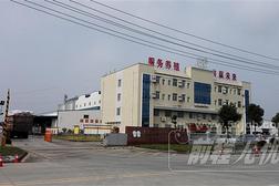 宜昌市电子商务信息咨询公司概览 借助职友集赋能您的就业决策