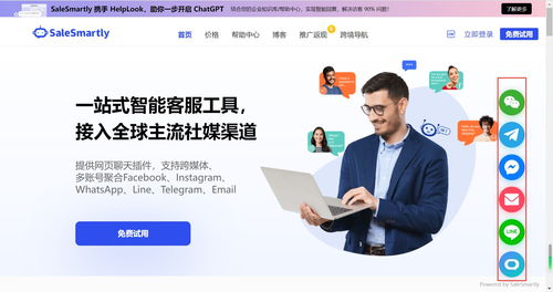 用对工具，你的全渠道电子商务业务就成功了一半 信息咨询的关键价值