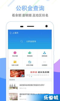 最新热门安卓手机游戏攻略合集 | 乐单机游戏网